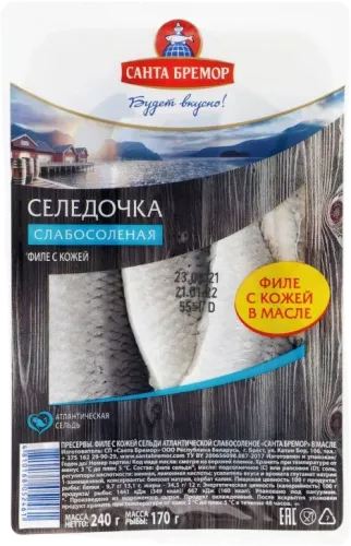 Santa Bremor salted herring in oil