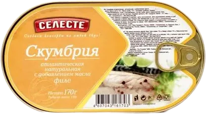 Mackerel in Oil