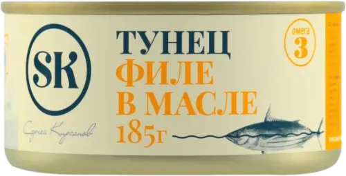 Tuneç Fatty Fillet