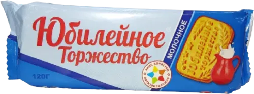Yubileynoye Torjestvo Biscuit
