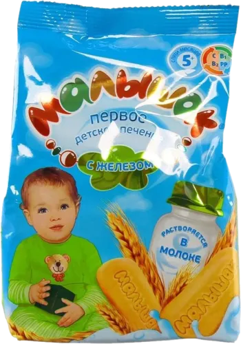 Malisok Iron Biscuit