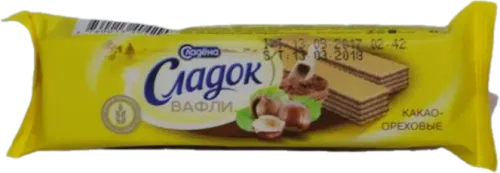 Sladyona Sladok Cocoa Hazelnut Waffle