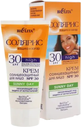 Solaris Sunscreen Face Cream