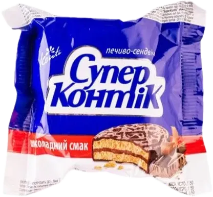 Super Kontik Chocolate Cookies
