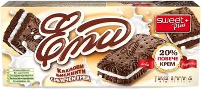 Emu Südlü Kremli Sendviç