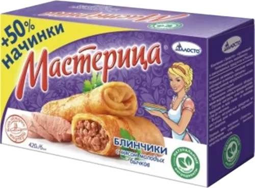 Masterica Pancakes Beef