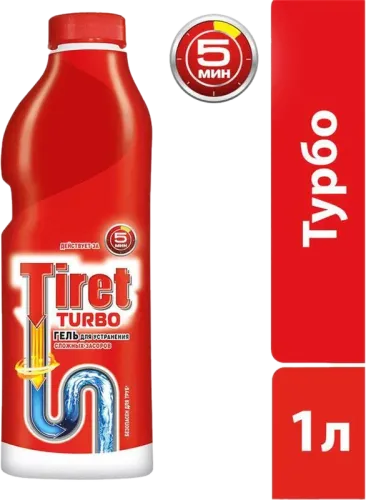 Turbo Boru Açıcı