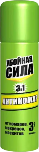 Mosquito Repellent