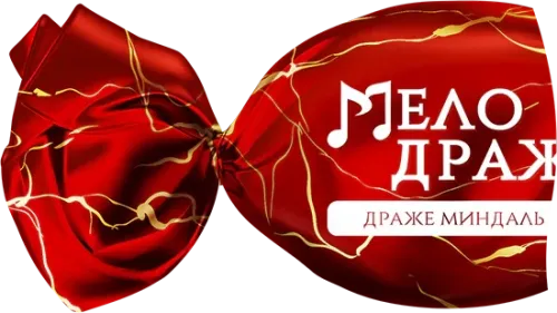 Мелодраж Ассорти Драже