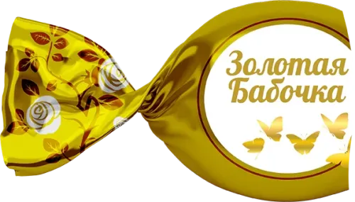 Золотая Бабочка