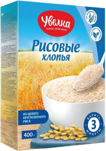 Round Grain Rice