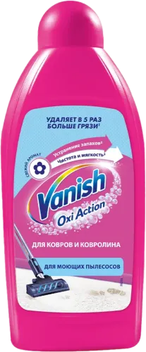 Vacuum Carpet Cleaner