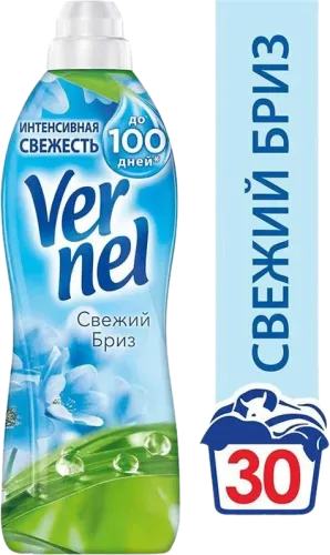 Konsentrat Yumşaldıcı Serin Dəniz Küləyi