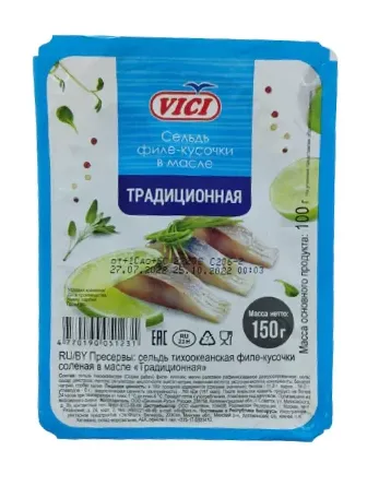 Филе минтая