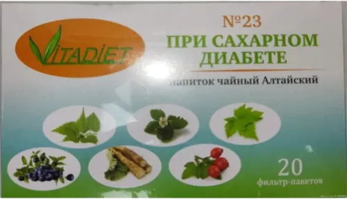 Sugar for Diabetes