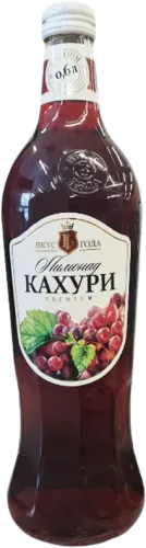 Üzüm Limonadı