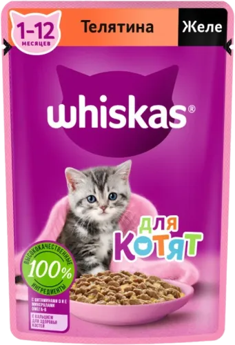 Корм для кошек с курицей