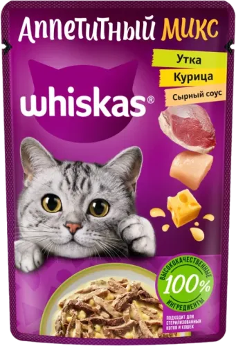Raqu корм для кошек с говядиной и ягненком