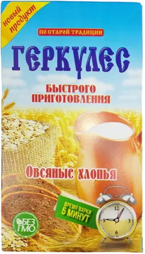 Herkules Yulaf Yarmaqları 5 Dəqiqə