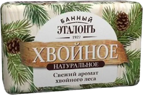 Pine Bath Soap