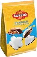 Qlazurlu Pryanik