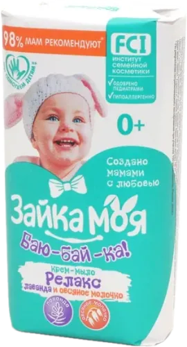 Baby Soap Lavender