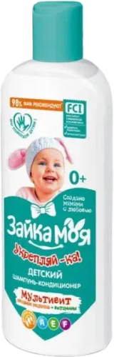 Baby Shampoo Oat Milk