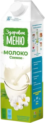 Soya Sütü
