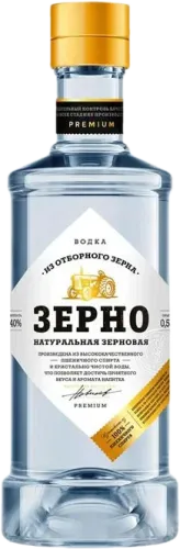 Руккола