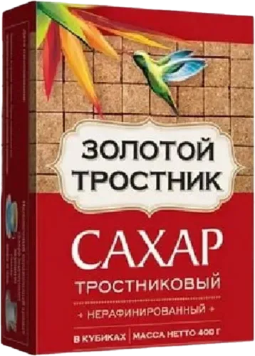Qəhvəyi Qənd
