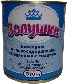 Сгущенное молоко