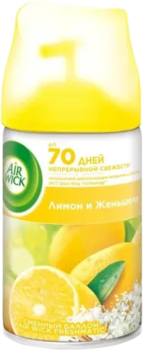 Освежитель воздуха Лимон и Жасмин