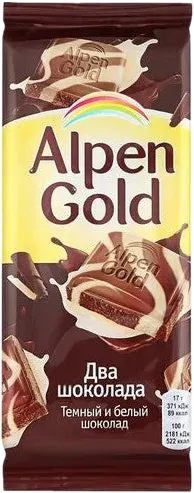 White and Dark Chocolate