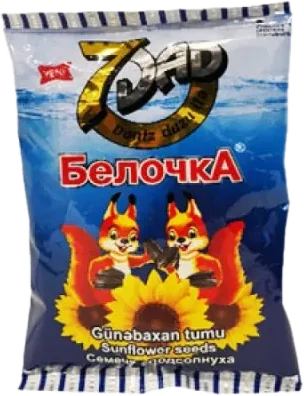 7 Flavors Sunflower Seeds Black