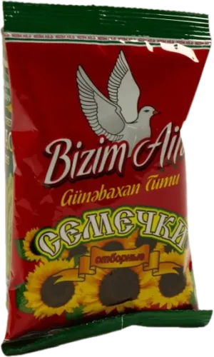 Qara Günəbaxan Tumları