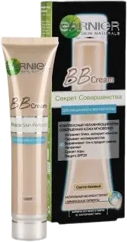 BBC Moisturizing Cream