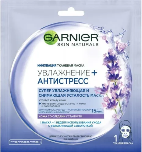 Moisturizing Lavender Mask