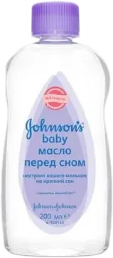 Детское масло Johnson's Baby Лаванда «Спокойной ночи»