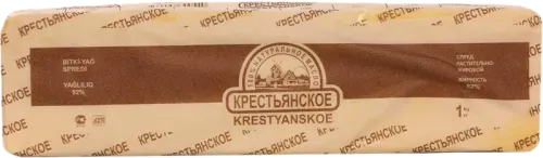Vegetable Oil Spread