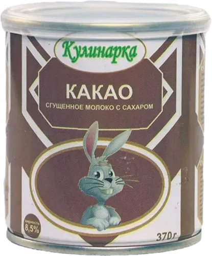 Condensed Milk Cocoa