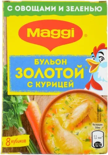 Golden Chicken Bouillon