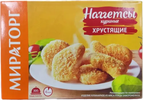 Chicken Nuggets