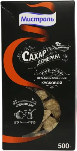 Coffee Sugar Cubes