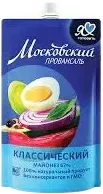 Egg Mayonnaise
