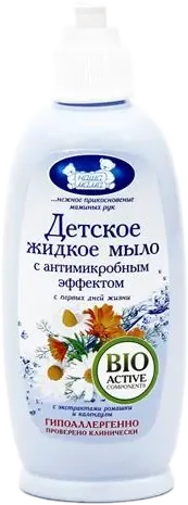 Жидкое мыло