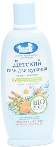 Детский гель для душа