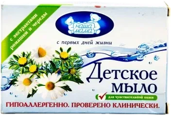 Детское мыло Ромашка
