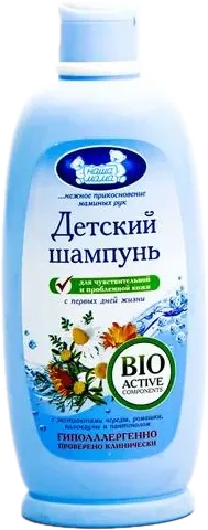 Детский шампунь для чувствительной кожи