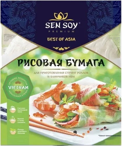 Sushi Rice Paper