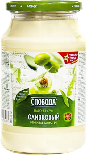 Olive Mayonnaise